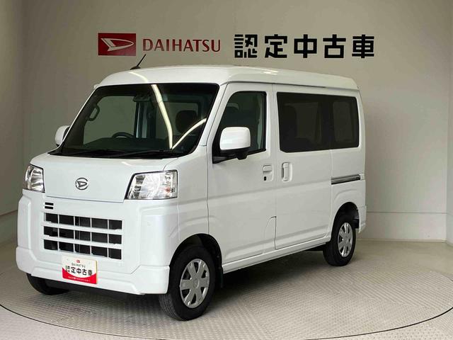 ハイゼットカーゴクルーズターボ（熊本県）の中古車