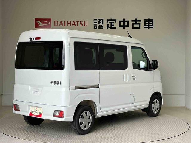 ハイゼットカーゴクルーズターボ（熊本県）の中古車