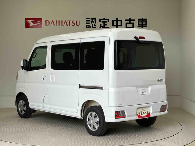 ハイゼットカーゴクルーズターボ（熊本県）の中古車