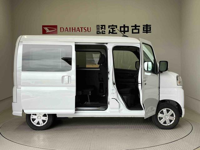 ハイゼットカーゴクルーズターボ（熊本県）の中古車