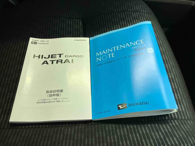 ハイゼットカーゴクルーズターボ（熊本県）の中古車