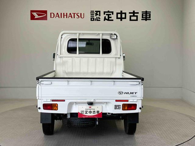 ハイゼットトラックＥＸＴ（熊本県）の中古車