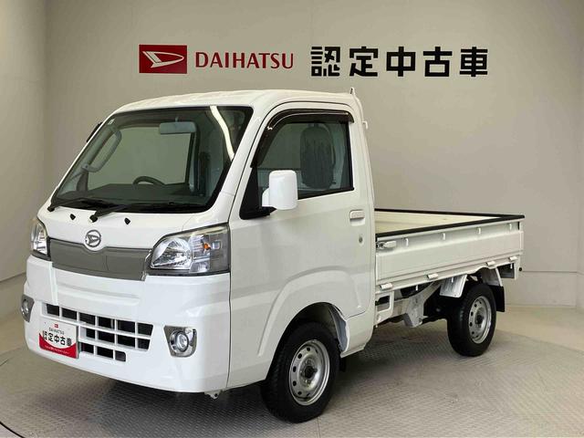 ハイゼットトラックＥＸＴ（熊本県）の中古車