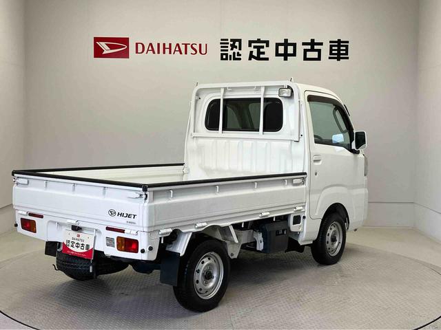 ハイゼットトラックＥＸＴ（熊本県）の中古車