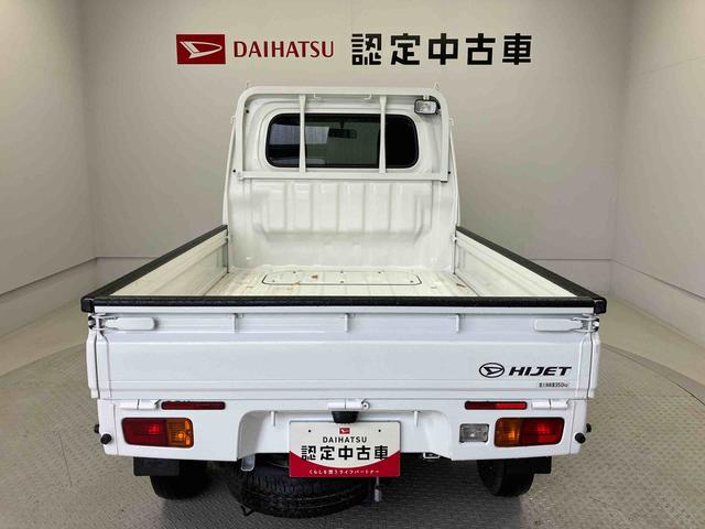 ハイゼットトラックＥＸＴ（熊本県）の中古車