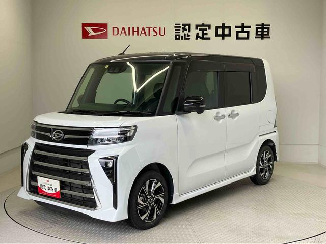 タントカスタムＸスマートアシスト搭載　後席両側電動スライドドア　パノラマモニター対応　オートエアコン　オートライト　キーフリー　アイドリングストップ　ＡＢＳ　電動ドアミラー（熊本県）の中古車