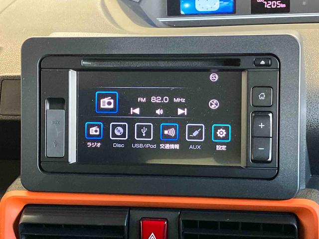 タントファンクロスターボスマートアシスト搭載　パノラマモニター対応　後席両側電動スライドドア　オートエアコン　オートライト　キーフリー　アイドリングストップ　ＡＢＳ　電動ドアミラー（熊本県）の中古車