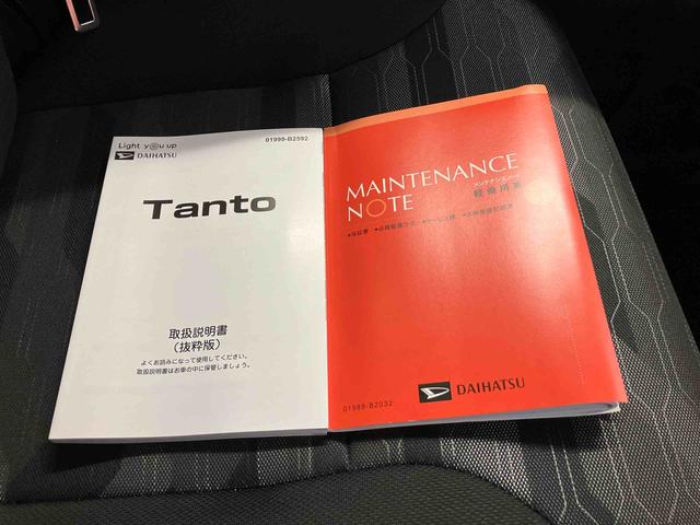 タントファンクロスターボスマートアシスト搭載　パノラマモニター対応　後席両側電動スライドドア　オートエアコン　オートライト　キーフリー　アイドリングストップ　ＡＢＳ　電動ドアミラー（熊本県）の中古車