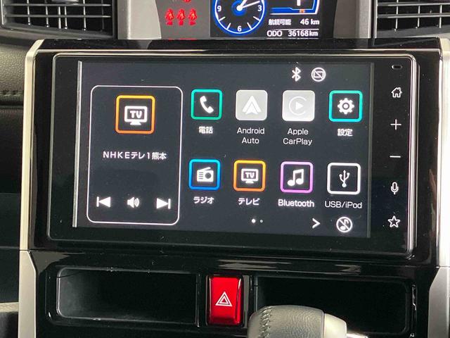 トールカスタムＧスマートアシスト搭載　バックカメラ付き　後席両側電動スライドドア　オートエアコン　オートライト　キーフリー　アイドリングストップ　ＡＢＳ　電動ドアミラー（熊本県）の中古車