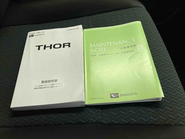 トールカスタムＧスマートアシスト搭載　バックカメラ付き　後席両側電動スライドドア　オートエアコン　オートライト　キーフリー　アイドリングストップ　ＡＢＳ　電動ドアミラー（熊本県）の中古車