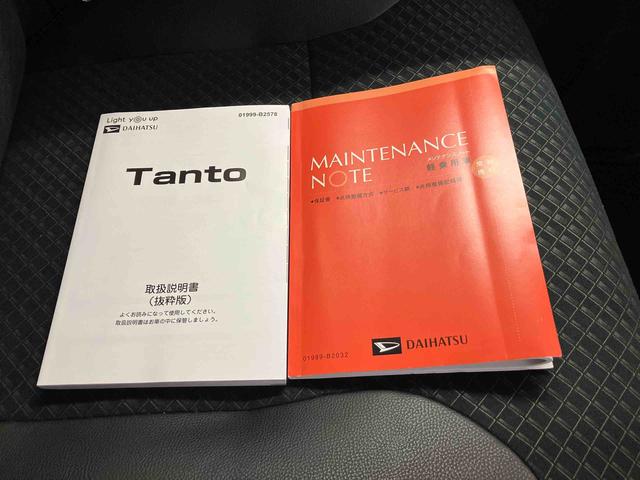 タントカスタムＸスタイルセレクションスマートアシスト搭載　後席両側電動スライドドア　バックカメラ付き　オートエアコン　オートライト　キーフリー　アイドリングストップ　ＡＢＳ　電動ドアミラー（熊本県）の中古車