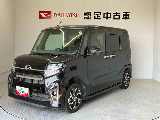タントカスタムＸセレクションスマートアシスト搭載　後席両側電動スライドドア　パノラマモニター対応　オートエアコン　オートライト　キーフリー　アイドリングストップ　ＡＢＳ　電動ドアミラー（熊本県）の中古車