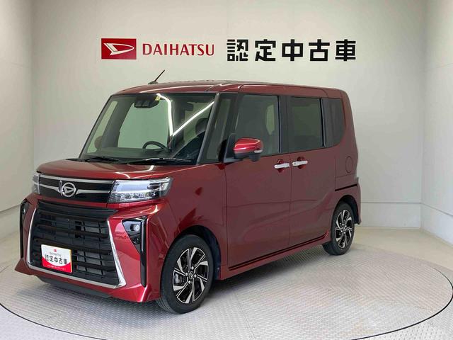 タントカスタムＸスマートアシスト搭載　パノラマモニター対応　後席両側電動スライドドア　オートエアコン　オートライト　キーフリー　アイドリングストップ　ＡＢＳ　電動ドアミラー（熊本県）の中古車