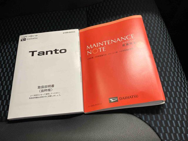 タントカスタムＲＳスマートアシスト搭載　バックカメラ付き　後席両側電動スライドドア　オートエアコン　オートライト　キーフリー　アイドリングストップ　ＡＢＳ　電動ドアミラー（熊本県）の中古車