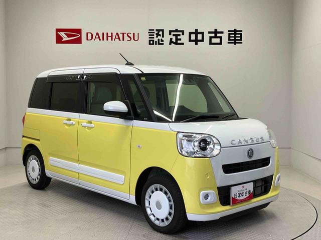 ムーヴキャンバスストライプスＧスマートアシスト搭載　パノラマモニター対応　後席両側電動スライドドア　オートエアコン　オートライト　キーフリー　アイドリングストップ　ＡＢＳ　電動ドアミラー（熊本県）の中古車