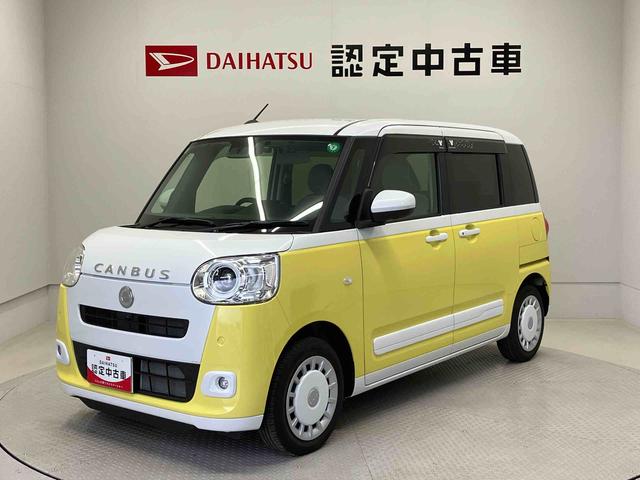ムーヴキャンバスストライプスＧスマートアシスト搭載　パノラマモニター対応　後席両側電動スライドドア　オートエアコン　オートライト　キーフリー　アイドリングストップ　ＡＢＳ　電動ドアミラー（熊本県）の中古車