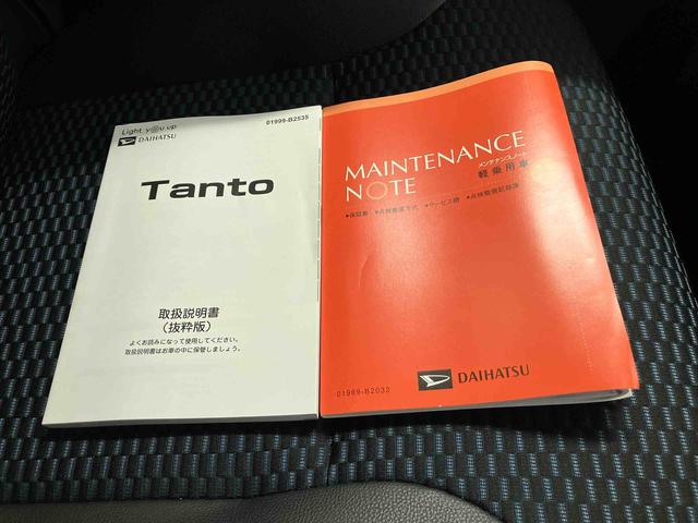 タントカスタムＸスマートアシスト搭載（熊本県）の中古車