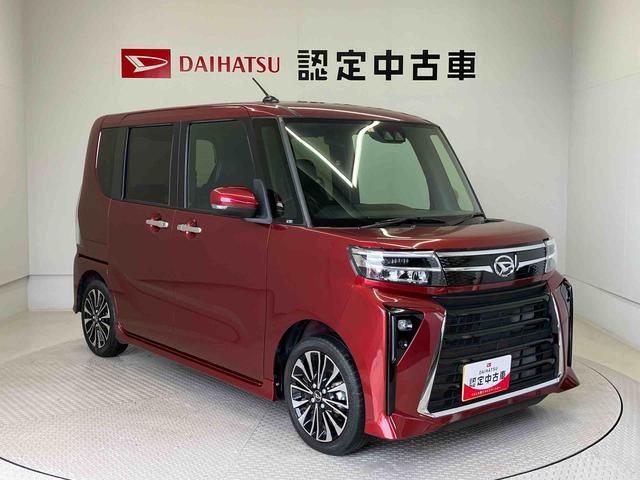タントカスタムＲＳスマートアシスト搭載　バックカメラ付き　後席両側スライドドア　オートエアコン　オートライト　キーフリー　アイドリングストップ　ＡＢＳ　電動ドアミラー（熊本県）の中古車