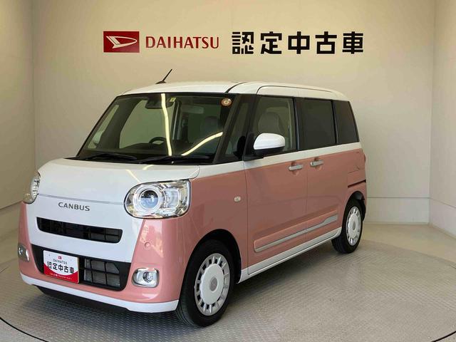 ムーヴキャンバスストライプスＧターボスマートアシスト搭載　バックカメラ付き」後席両側電動スライドドア　オートエアコン　オートライト　キーフリー　アイドリングストップ　ＡＢＳ　電動ドアミラー（熊本県）の中古車
