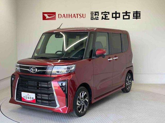 タントカスタムＸスマートアシスト搭載　パノラマモニター対応　後席両側電動スライドドア　オートエアコン　オートライト　キーフリー　アイドリングストップ　ＡＢＳ　電動ドアミラー（熊本県）の中古車