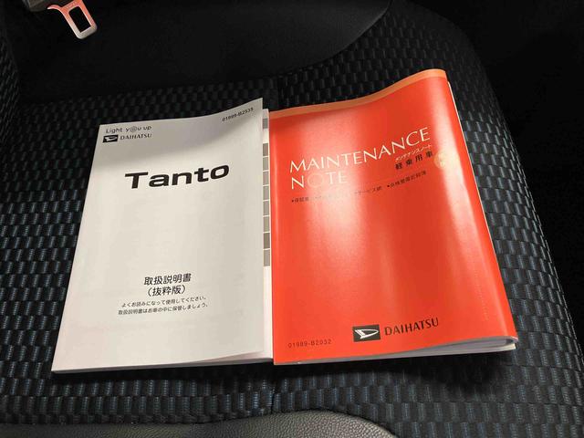 タントカスタムＸスマートアシスト搭載　パノラマモニター対応　後席両側電動スライドドア　オートエアコン　オートライト　キーフリー　アイドリングストップ　ＡＢＳ　電動ドアミラー（熊本県）の中古車