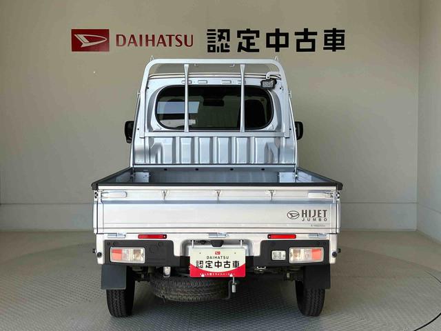 ハイゼットトラックジャンボエクストラスマートアシスト搭載　４ＷＤ　バックカメラ付き　オートライト　パワーウィンド　キーフリー　アイドリングストップ　電動ドアミラー（熊本県）の中古車