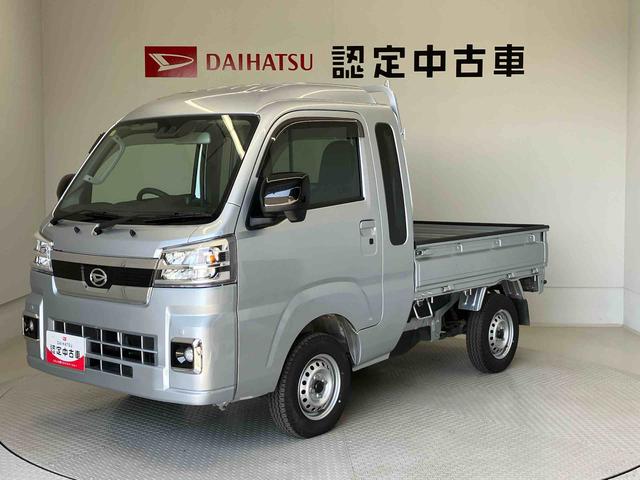 ハイゼットトラックジャンボエクストラスマートアシスト搭載　４ＷＤ　バックカメラ付き　オートライト　パワーウィンド　キーフリー　アイドリングストップ　電動ドアミラー（熊本県）の中古車