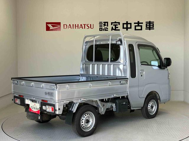ハイゼットトラックジャンボエクストラスマートアシスト搭載　４ＷＤ　バックカメラ付き　オートライト　パワーウィンド　キーフリー　アイドリングストップ　電動ドアミラー（熊本県）の中古車