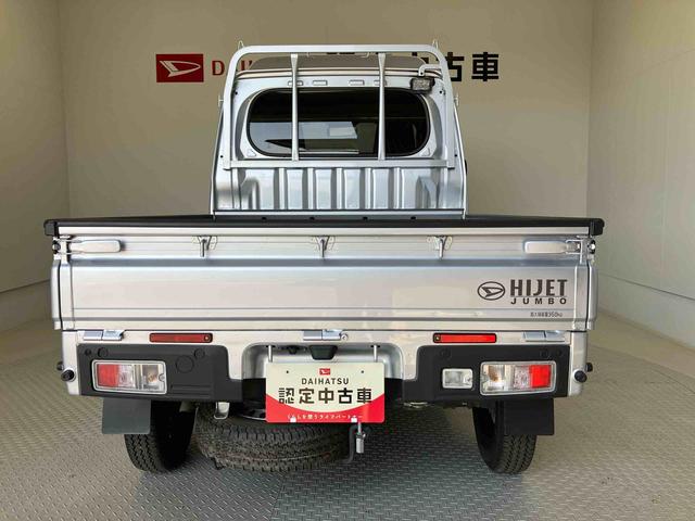 ハイゼットトラックジャンボエクストラスマートアシスト搭載　４ＷＤ　バックカメラ付き　オートライト　パワーウィンド　キーフリー　アイドリングストップ　電動ドアミラー（熊本県）の中古車