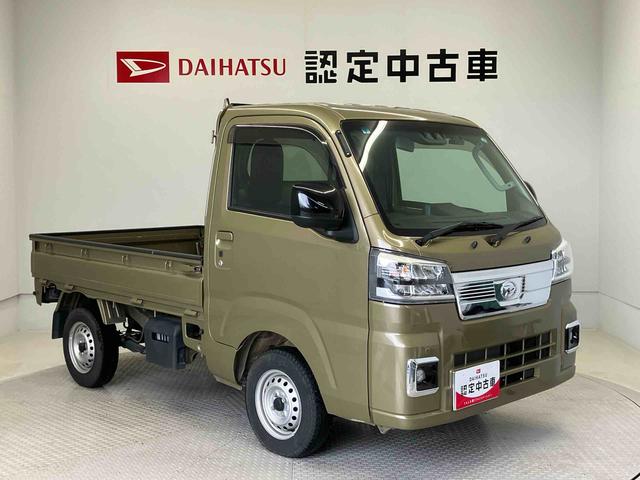 ハイゼットトラックＥＸＴスマートアシスト搭載　オートライト　４ＷＤ　キーフリー　パワーウィンド（熊本県）の中古車
