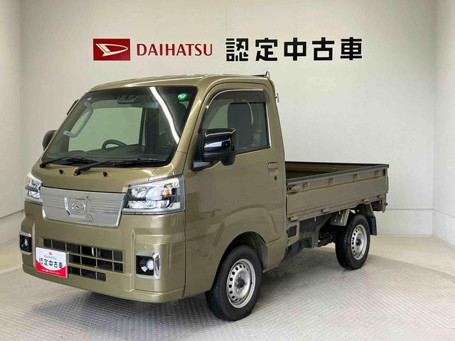 ハイゼットトラックＥＸＴスマートアシスト搭載　オートライト　４ＷＤ　キーフリー　パワーウィンド（熊本県）の中古車