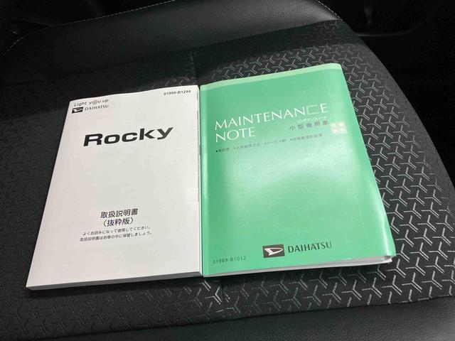 ロッキープレミアムＧ　ＨＥＶスマートアシスト搭載　パノラマモニター対応　オートエアコン　オートライト　キーフリー　ＡＢＳ　電動ドアミラー（熊本県）の中古車