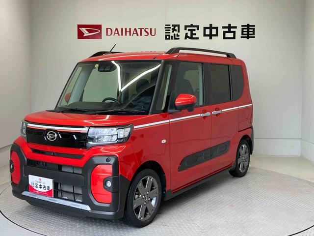 タントファンクロスターボスマートアシスト搭載　後席両側電動スライドドア　パノラマモニター対応　オートエアコン　オートライト　キーフリー　アイドリングストップ　ＡＢＳ　電動ドアミラー（熊本県）の中古車