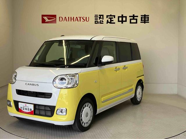 ムーヴキャンバスストライプスＧターボスマートアシスト搭載　パノラマモニター対応　後席両側電動スライドドア　オートエアコン　オートライト　キーフリー　アイドリングストップ　ＡＢＳ　電動ドアミラー（熊本県）の中古車