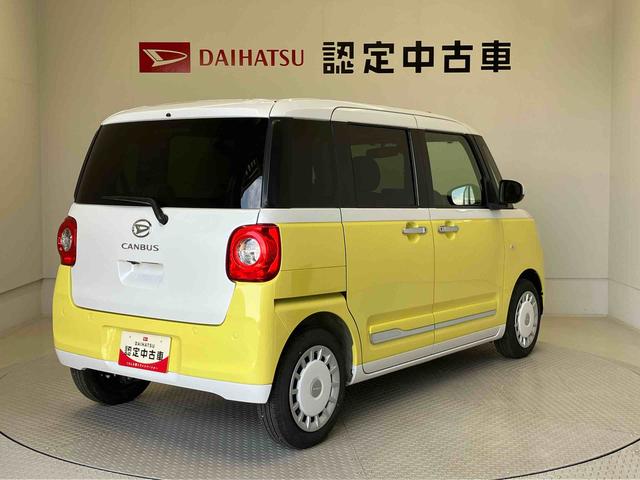 ムーヴキャンバスストライプスＧターボスマートアシスト搭載　パノラマモニター対応　後席両側電動スライドドア　オートエアコン　オートライト　キーフリー　アイドリングストップ　ＡＢＳ　電動ドアミラー（熊本県）の中古車