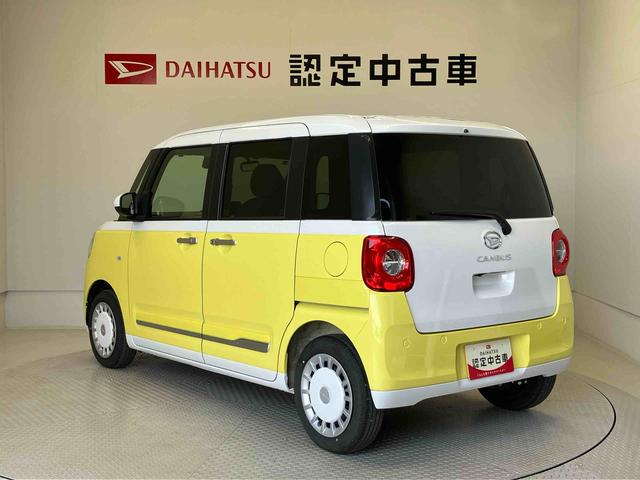 ムーヴキャンバスストライプスＧターボスマートアシスト搭載　パノラマモニター対応　後席両側電動スライドドア　オートエアコン　オートライト　キーフリー　アイドリングストップ　ＡＢＳ　電動ドアミラー（熊本県）の中古車