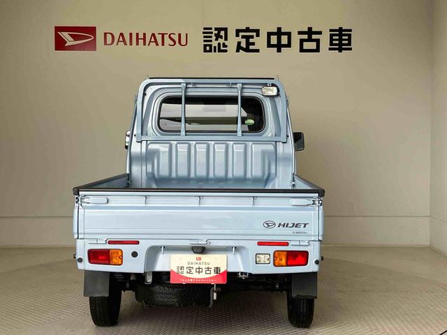 ハイゼットトラックエクストラＳＡIIIｔスマートアシスト搭載　キーレスエントリー　オートエアコン　４ＷＤ（熊本県）の中古車