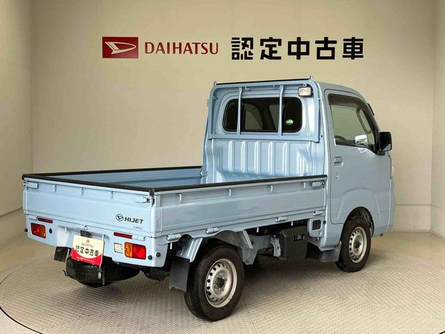 ハイゼットトラックエクストラＳＡIIIｔスマートアシスト搭載　キーレスエントリー　オートエアコン　４ＷＤ（熊本県）の中古車