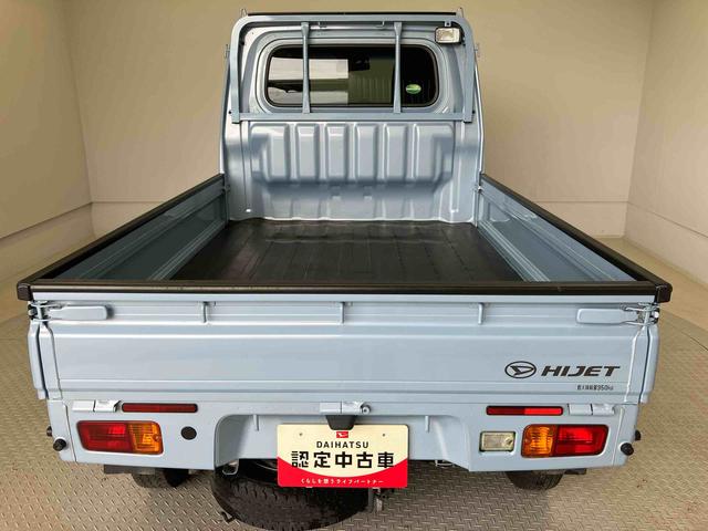 ハイゼットトラックエクストラＳＡIIIｔスマートアシスト搭載　キーレスエントリー　オートエアコン　４ＷＤ（熊本県）の中古車