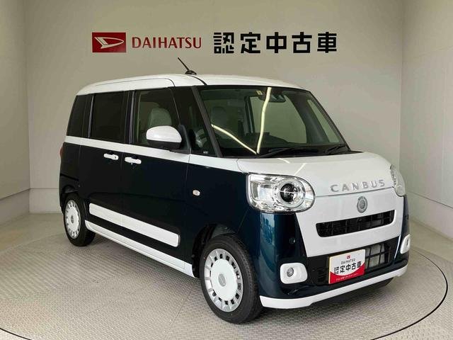 ムーヴキャンバスストライプスＧターボスマートアシスト搭載　後席両側電動スライドドア　パノラマモニター対応　オートエアコン　オートライト　キーフリー　アイドリングストップ　ＡＢＳ　電動ドアミラー（熊本県）の中古車