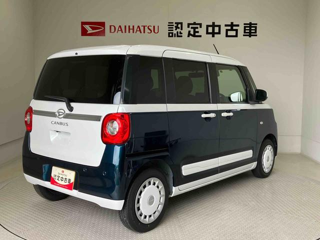 ムーヴキャンバスストライプスＧターボスマートアシスト搭載　後席両側電動スライドドア　パノラマモニター対応　オートエアコン　オートライト　キーフリー　アイドリングストップ　ＡＢＳ　電動ドアミラー（熊本県）の中古車