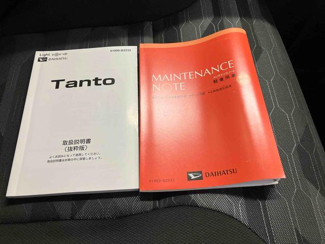 タントファンクロスターボスマートアシスト搭載（熊本県）の中古車