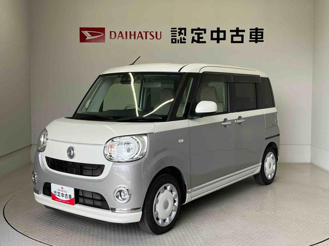 ムーヴキャンバスＧメイクアップリミテッド　ＳＡIIIスマートアシスト搭載　パノラマモニター対応　後席両側電動スライドドア　オートエアコン　オートライト　キーフリー　アイドリングストップ　ＡＢＳ　電動ドアミラー（熊本県）の中古車