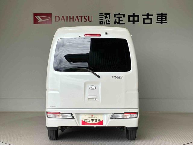 ハイゼットカーゴクルーズＳＡIIIスマートアシスト搭載　後席両側スライドドア　バックカメラ付き　オートエアコン　オートライト　キーフリー　アイドリングストップ　ＡＢＳ（熊本県）の中古車