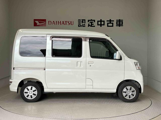 ハイゼットカーゴクルーズＳＡIIIスマートアシスト搭載　後席両側スライドドア　バックカメラ付き　オートエアコン　オートライト　キーフリー　アイドリングストップ　ＡＢＳ（熊本県）の中古車