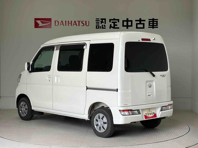 ハイゼットカーゴクルーズＳＡIIIスマートアシスト搭載　後席両側スライドドア　バックカメラ付き　オートエアコン　オートライト　キーフリー　アイドリングストップ　ＡＢＳ（熊本県）の中古車