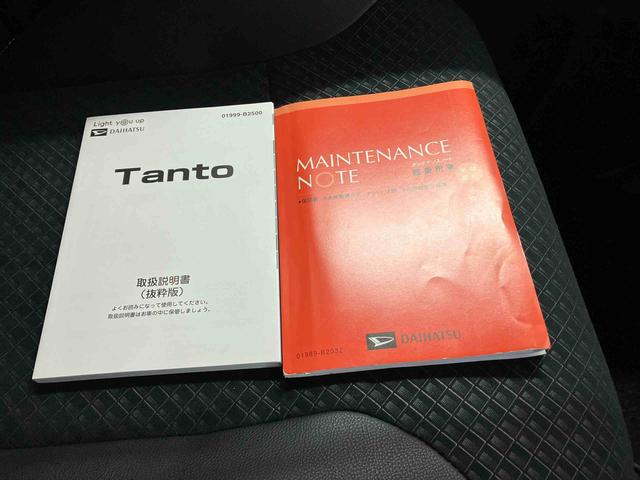 タントカスタムＸスマートアシスト搭載　バックカメラ付き　後席両側電動スライドドア　オートエアコン　オートライト　キーフリー　アイドリングストップ　ＡＢＳ　電動ドアミラー（熊本県）の中古車
