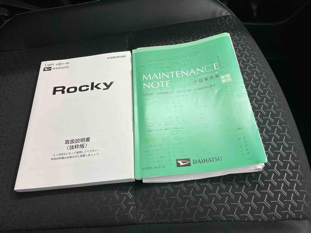 ロッキープレミアムＧ　ＨＥＶスマートアシスト搭載　バックカメラ付き　オートエアコン　オートライト　キーフリー　ＡＢＳ　キーフリー　電動ドアミラー（熊本県）の中古車