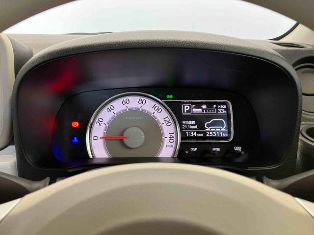 ミラトコットＧ　ＳＡIIIスマートアシスト搭載（熊本県）の中古車