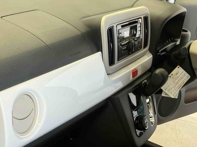 ミラトコットＧ　ＳＡIIIスマートアシスト搭載（熊本県）の中古車